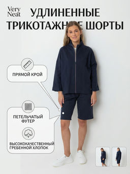 Шорты женские Very Neat ЕВТ 4038/24 индиго из хлопка