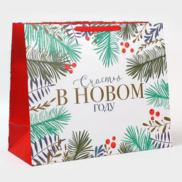 Пакет подарочный новогодний ламинированный «Счастья», XL 49 х 40 х 19 см
