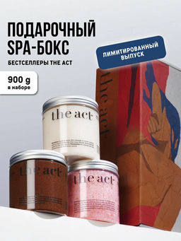 Трио скрабов в подарочной упаковке The Act X Masha Rudenko