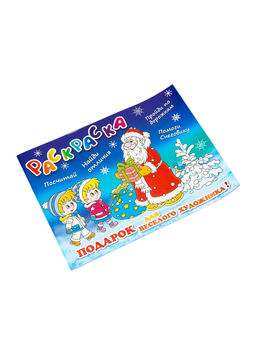 Сладкий новогодний подарок Зимние сказки, 400 г - Simaland фото 10