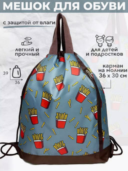 Рюкзак, R001. ФРИ