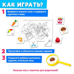 Развивающий набор Визуальный тренажёр - Iq-zabiaka фото 2