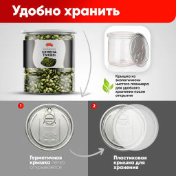 Тыквенные семечки 500 гр Быстрая доставка! - Narmak фото 4