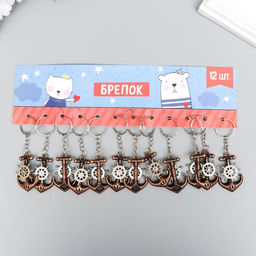 Цена за 12 шт. Брелок металл "Якорь и штурвал" 4,3х2,8 см