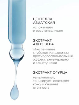 Средство для снятия макияжа( не содержит масла) - Bioaqua фото 5