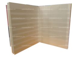 Альбом для марок