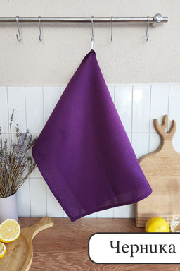 Полотенце вафельн. однотон.  60*45 150г/м2 пакет ТТ