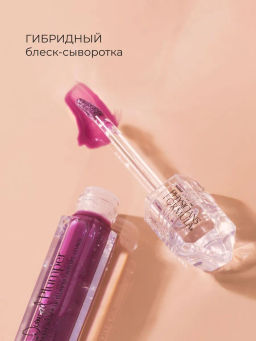 Блеск для губ Physicians Formula Diamond Glow Lip Plumper тон ягодный бриллиант 4.8 мл  фото 2
