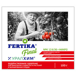 ФЕРТИКА Финал+МИКРО 100 гр (50 шт./упак.)