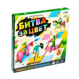 Настольная игра для детей на логику «Битва за цвет», 2-4 игрока, 8+