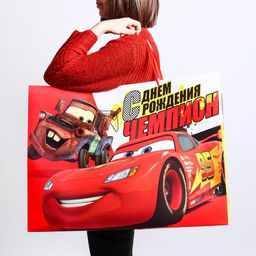 Пакет ламинированный горизонтальный, 46 х 61 см Чемпиону, Тачки - Disney фото 2