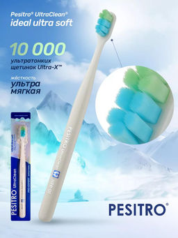 Зубная щетка PESITRO Ideal Ultra soft