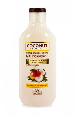 Floresan COCONUT COLLECTION Масло натуральное МАНГО & КОКОС 300мл