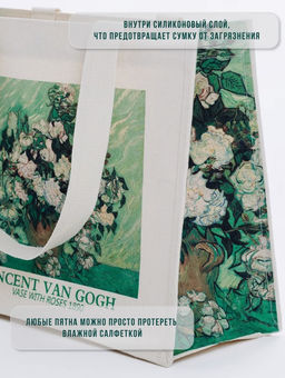сумка 100% хлопок(канвас) авторский принт ВАН ГОГ - Sahar art lab фото 21