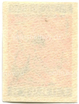 Этикетка спичечная Родословная спички №5 фабрика Победа