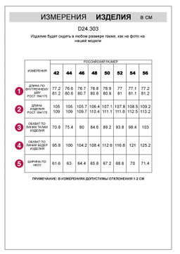 Брюки Vilatte палаццо из бархата черные  фото 7