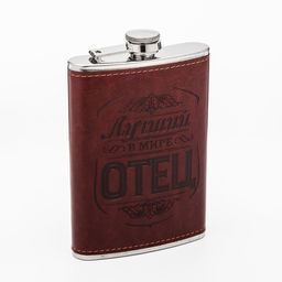Фляжка Отец, нержавеющая сталь, 270 мл, 9 oz