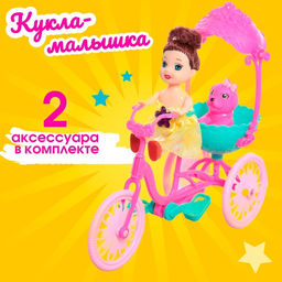 Кукла-малышка Алина с велосипедом и питомцем - Simaland фото 6