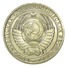 1 рубль 1991 года Л