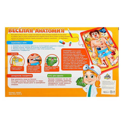 Настольная игра для детей на внимание «Весёлая анатомия», от 1 игрока, 5+