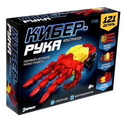 Конструктор механический Кибер-рука, 121 деталь - Эврики фото 4