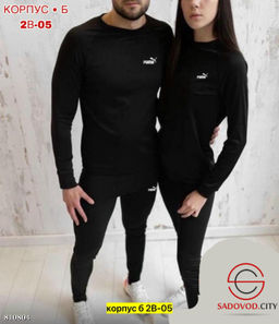 Костюм из флиса для холодной погоды - Bruno фото 3