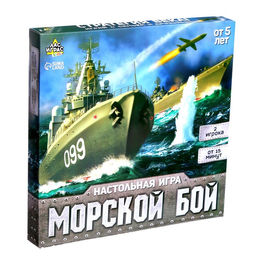 Настольная игра Морской бой с пластиковым полем - Лас играс kids фото 5