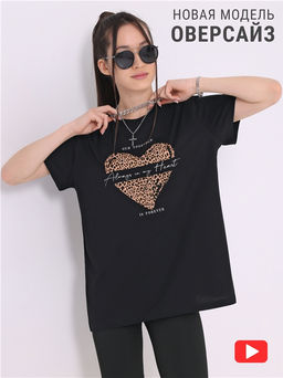 футболка 1ЖДФК4513001