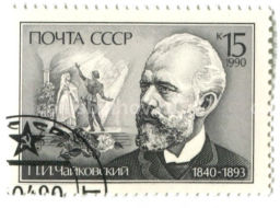 Марка И.П.Чайковский 1990 год