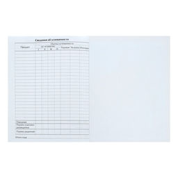 Дневник для 5-11 классов, Цветы, твердая обложка 7БЦ, глянцевая ламинация, 48 листов - Calligrata фото 10