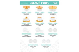 Блюдо-этажерка 3-х ярусная 28*28*37 см "Белый узор" с золотистым креплением, для фруктов и конфет