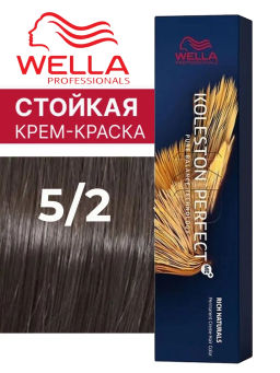 Краска стойкая Koleston Perfect 5/2 Итальянская сосна, Wella Professionals