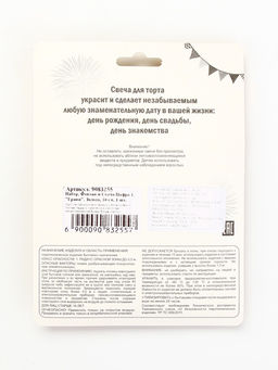Цена за 3 шт. Свеча для торта цифра «Цифра 1», свеча фонтан, золотая