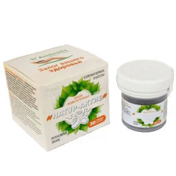 Натур-Актив Ягоды Годжи & Черника ИНТЕНСИВНОЕ ЗРЕНИЕ, капсулы 30 шт.