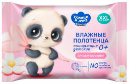 СОЛНЦЕ И ЛУНА влажн.полотенца Детские (42шт) 0+
