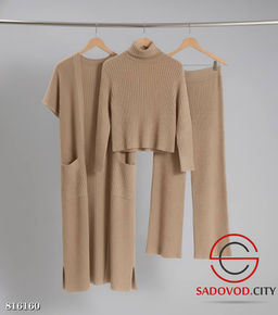 Комплект из трех предметов