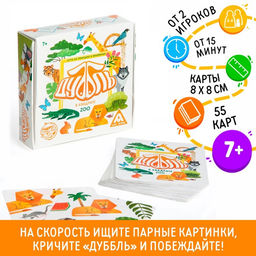 Настольная игра Дуббль в квадрате. ZOO, 7+ - Лас Играс фото 7