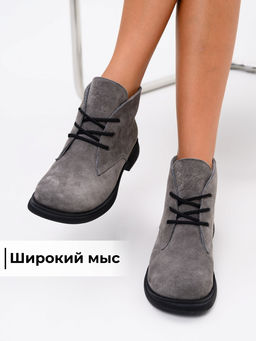 Ботинки 308.патрицияbl.Серый замок замша/байка