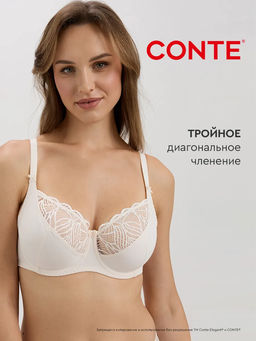 CONTE AURA RB6097 Бюстгальтер с мягкой чашкой серебристый пион - Conte elegant фото 11
