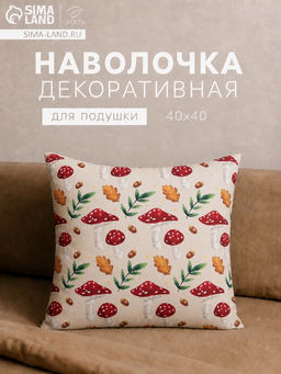 Наволочка декоративная «Этель. Грибы», 40×40 см, велюр