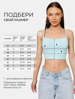 Женская майка на бретелях Lingeamo морская волна ЛТ-07 (19)  фото 15