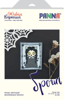 Набор для вышивания PANNA Живая картина JK-2335 Брошь. Мяунсдэй 4.5 х 6 см