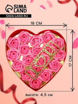 18 мыльных розовых роз с надписью в коробке - SB BEAUTY фото 2