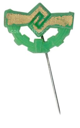 Значок Эмблема Профсоюзы ГДР