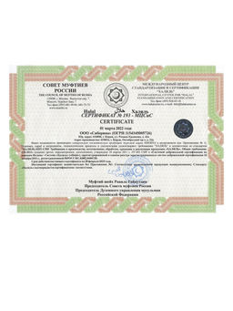 Аромасвеча Лаванда - Siberina фото 10