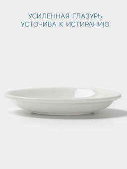 Блюдце Hanna Knövell, d=12 см, к чашке 80 мл штабелируемой, фарфор, белое