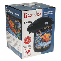 Чайник-термос ВАСИЛИСА ВА-5003 "Тройка" 2,8л