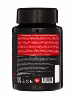 Подкормка для растений Мультиформула. Сладкие плоды, 100 мл - Simaland фото 3