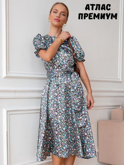 Платье 5730