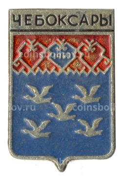 Значок Чебоксары
